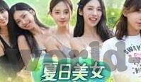 糖心vlog官网版下载-糖心vlog官网版探索之旅，见解真实的独家视角